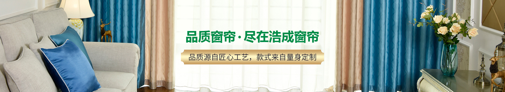 内頁banner